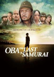 Oba: The Last Samurai - 2011 720p BRRip XviD AC3 - Türkçe Altyazılı indir